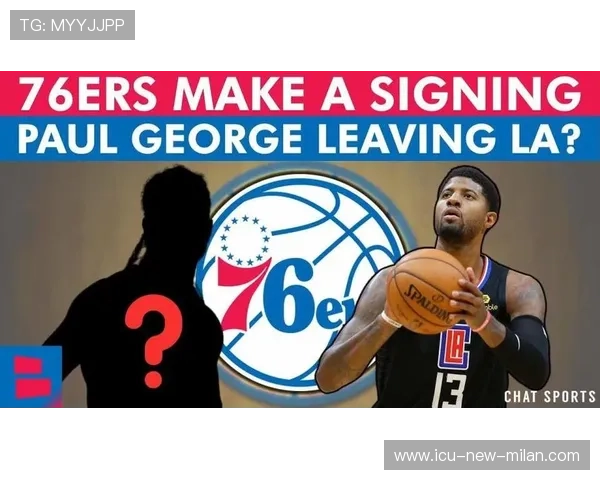 76人队追击东部第一，目标更进一步，76人队百科