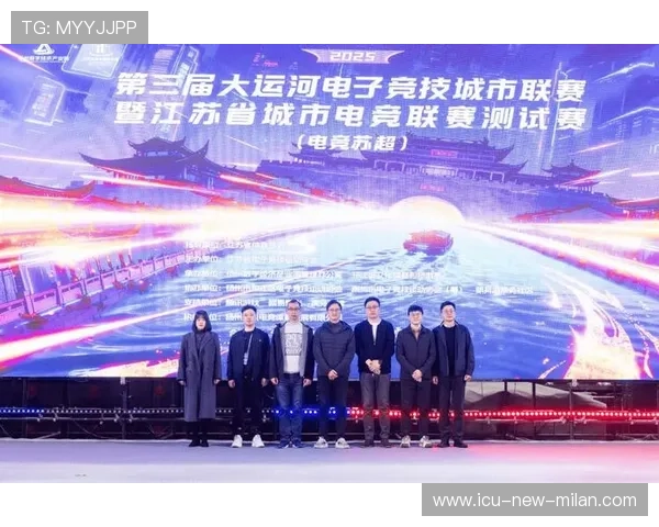 电竞“苏超”开启主客场时代，本土粉丝文化全面爆发