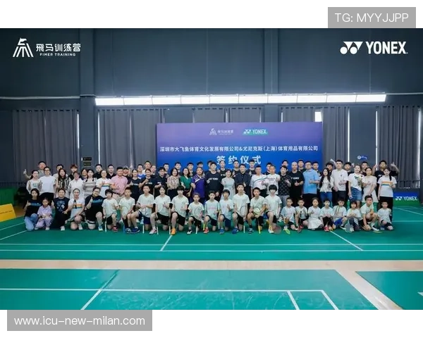 世界羽毛球青训营引入跨国名师远程授课，世界青少年羽毛球团体锦标赛